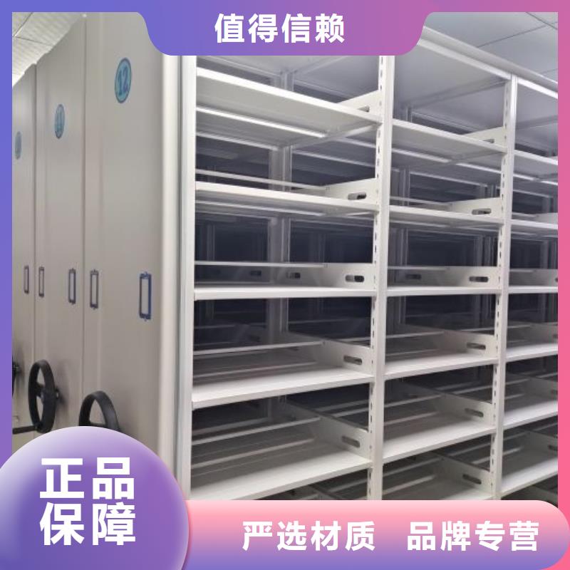 定制批發【樺平】閉合式檔案密集柜
