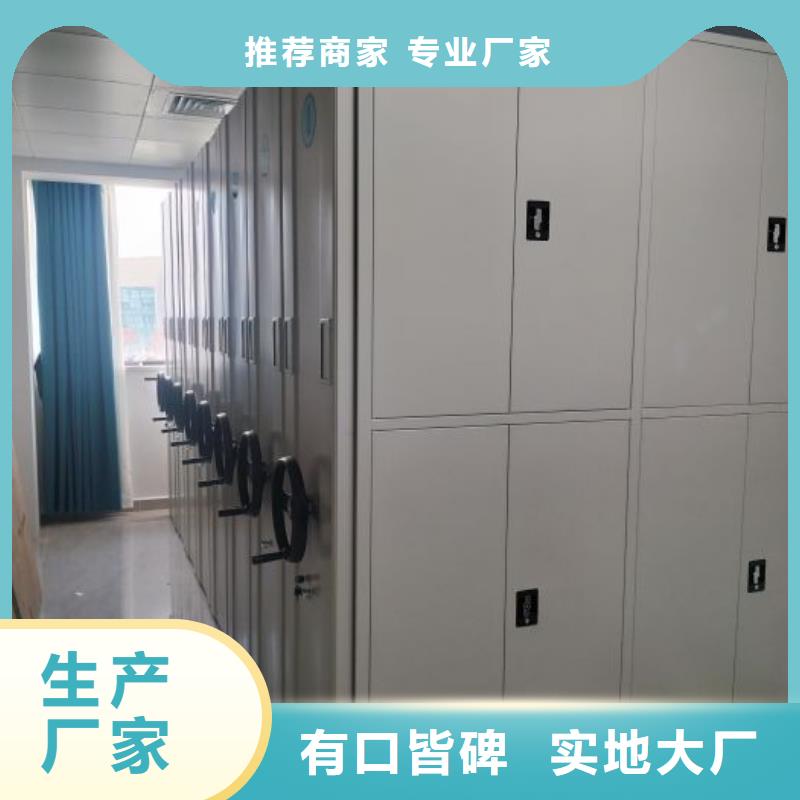 總代理【樺平】檔案盒密集架