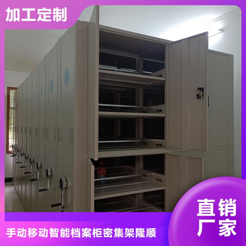 利好發展【樺平】自選層檔案柜