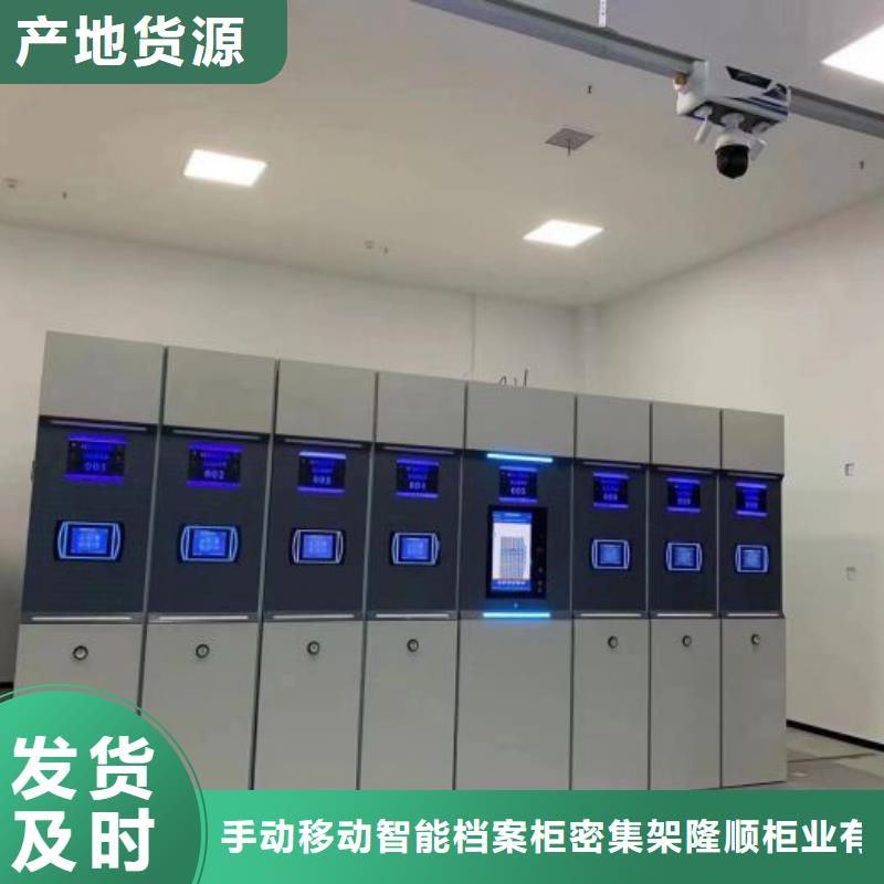 實物留樣密集柜商家優選