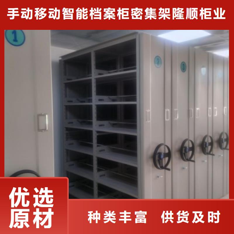 網(wǎng)上促銷【樺平】圖書館智能密集書架