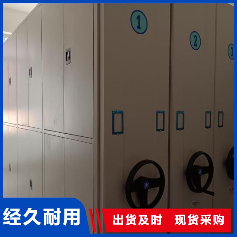 分銷商【樺平】密集式移動檔案柜