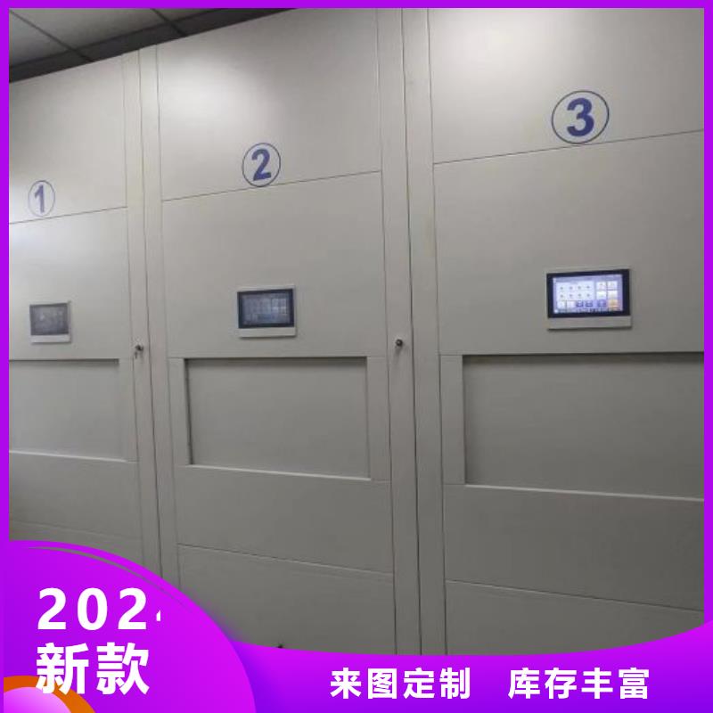 采購商【樺平】圖書密集柜