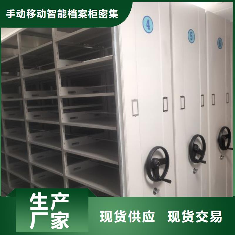 廠家現(xiàn)貨【樺平】智能檔案密集架