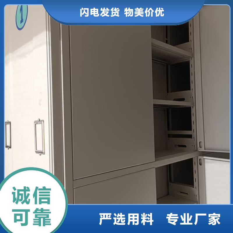 圖書密集柜促銷等你來(lái)