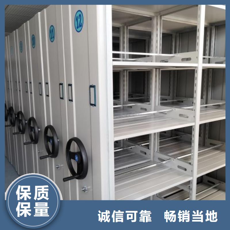 創造變化【樺平】檔案文件密集架