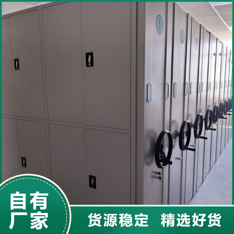 行業營銷渠道開發方式【樺平】密集架檔案密集柜