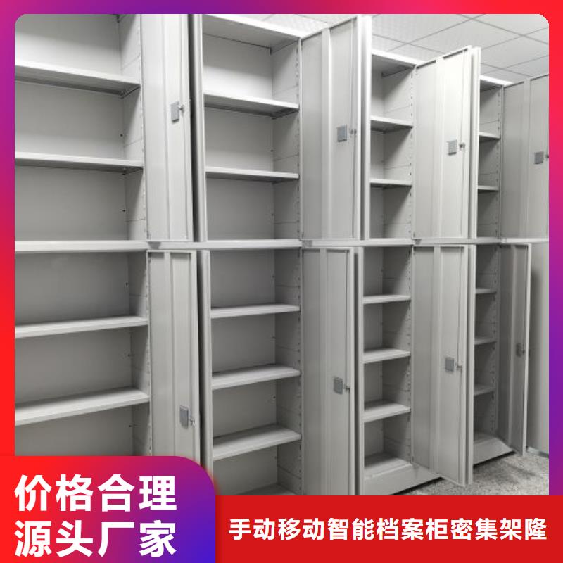 用心做事【樺平】會計憑證密集柜