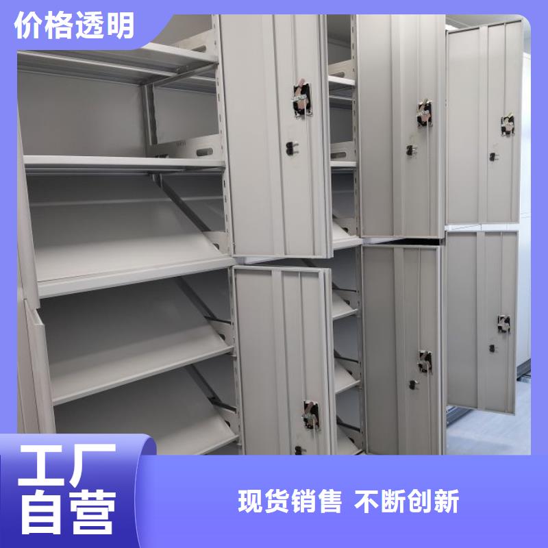 技術(shù)服務(wù)【樺平】密集型移動(dòng)架