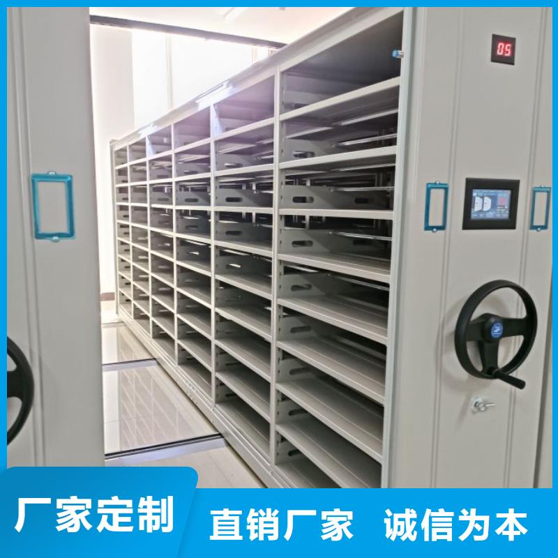 方便顧客【樺平】財務檔案密集架