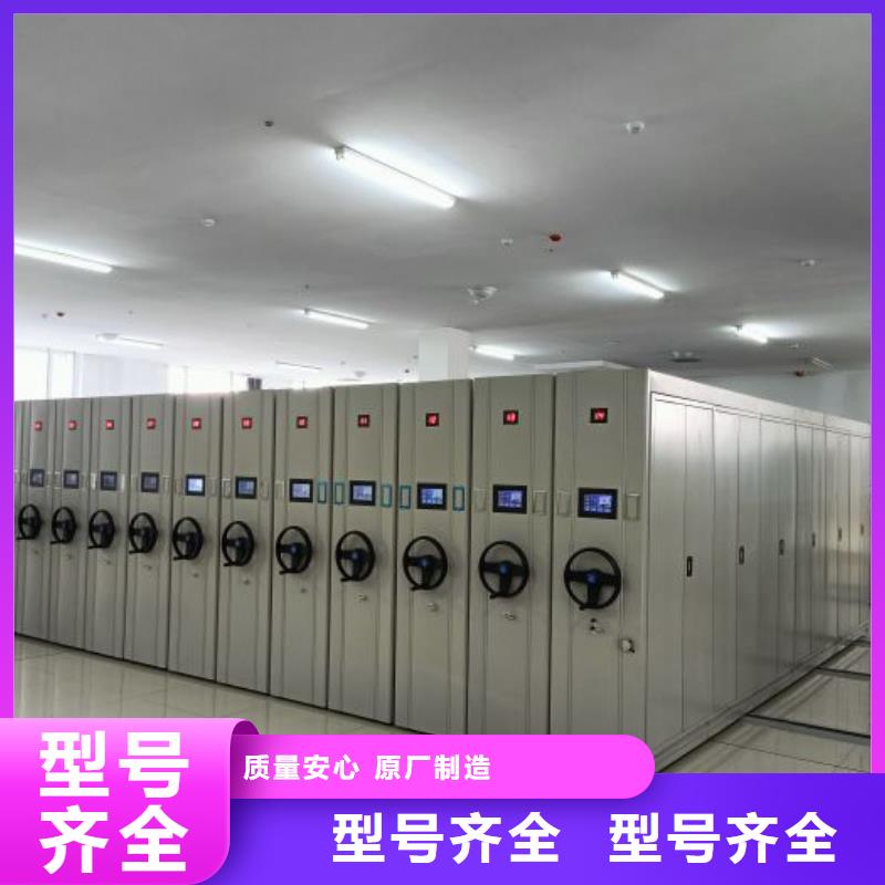 產(chǎn)品發(fā)展趨勢和新興類別【樺平】密集型檔案移動柜