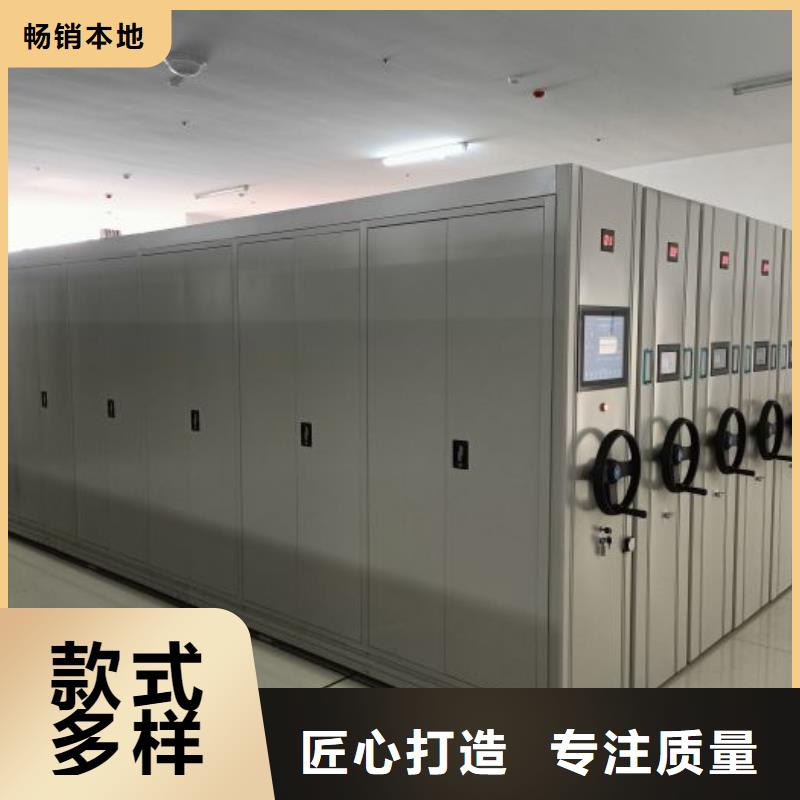 市場報價【樺平】檔案盒密集柜