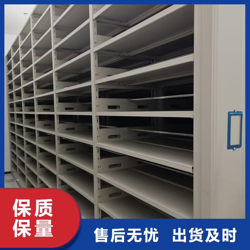 有優惠嗎【樺平】密集檔案存放柜