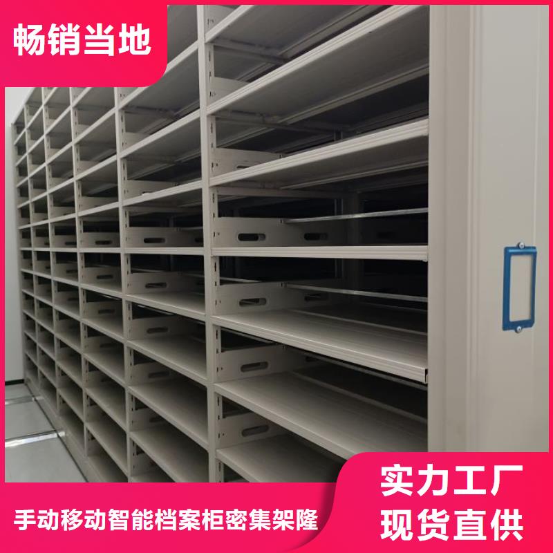 供應廠家【樺平】三柱式密集架