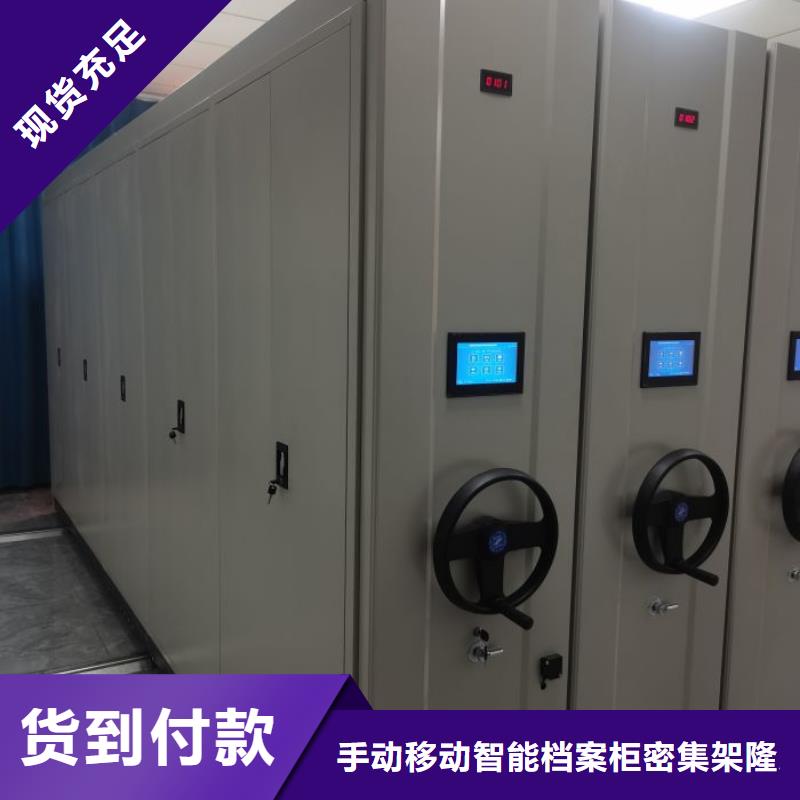 買五層箱式密集架全國統一價
