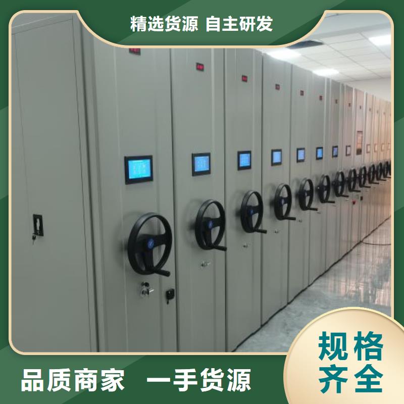產(chǎn)品使用有哪些基本性能要求【樺平】圖書密集柜