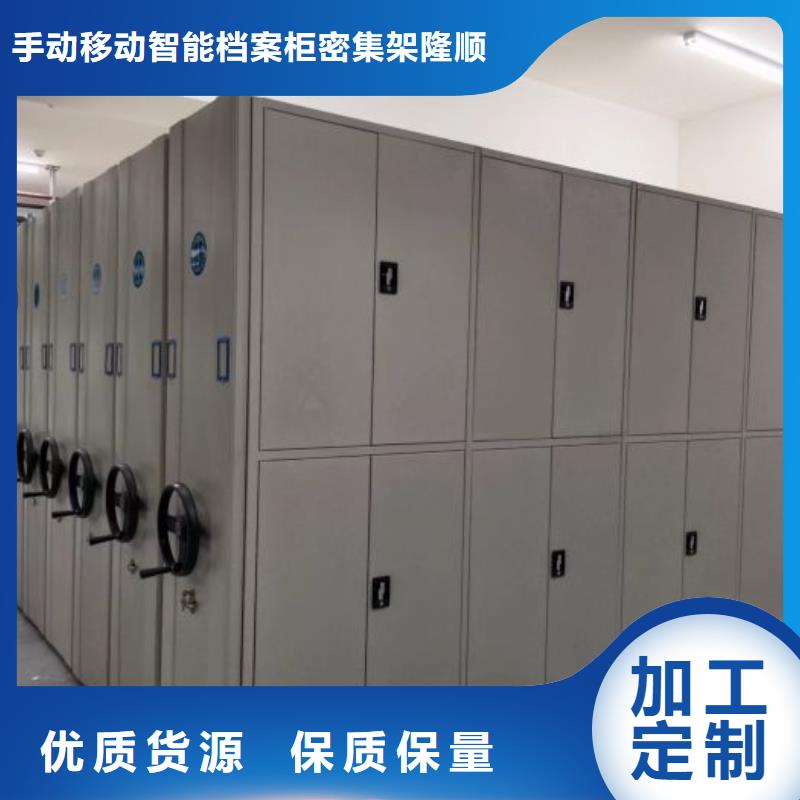 供應廠家【樺平】三柱式密集架