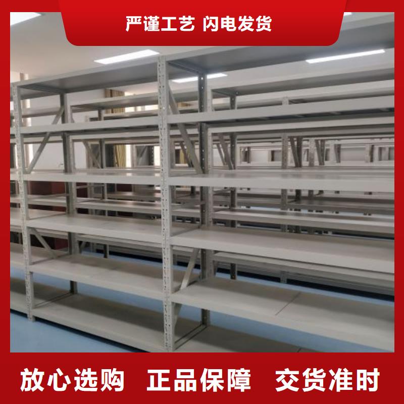 鋼質密集柜廠家現貨銷售