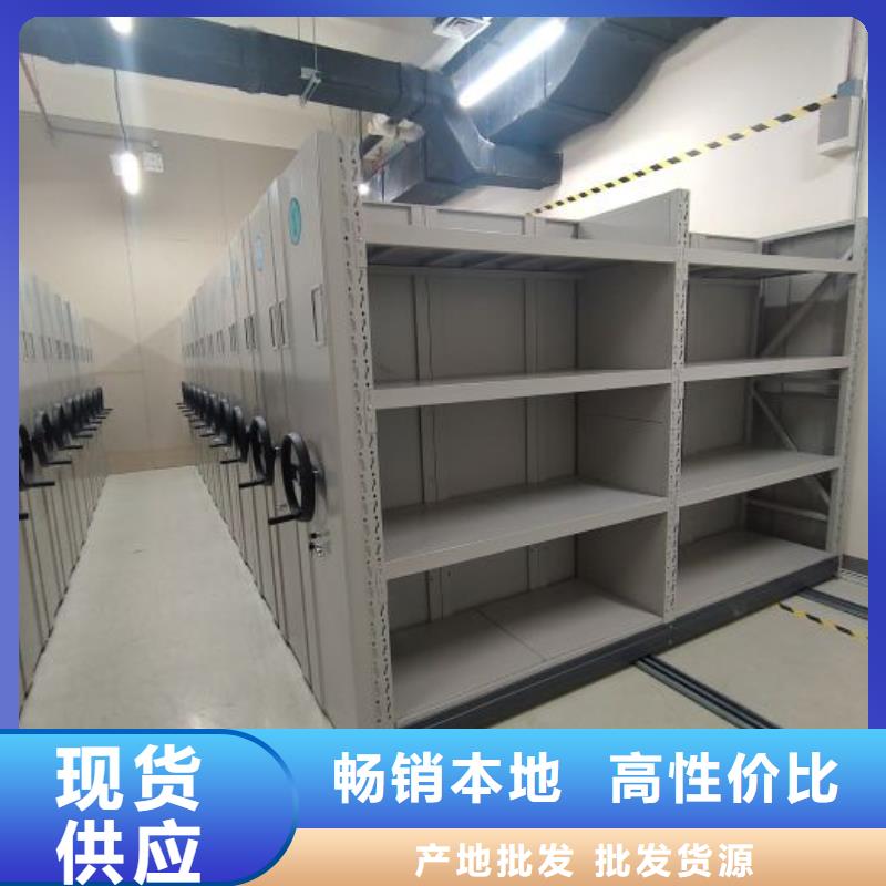 代理价【桦平】移动密集架