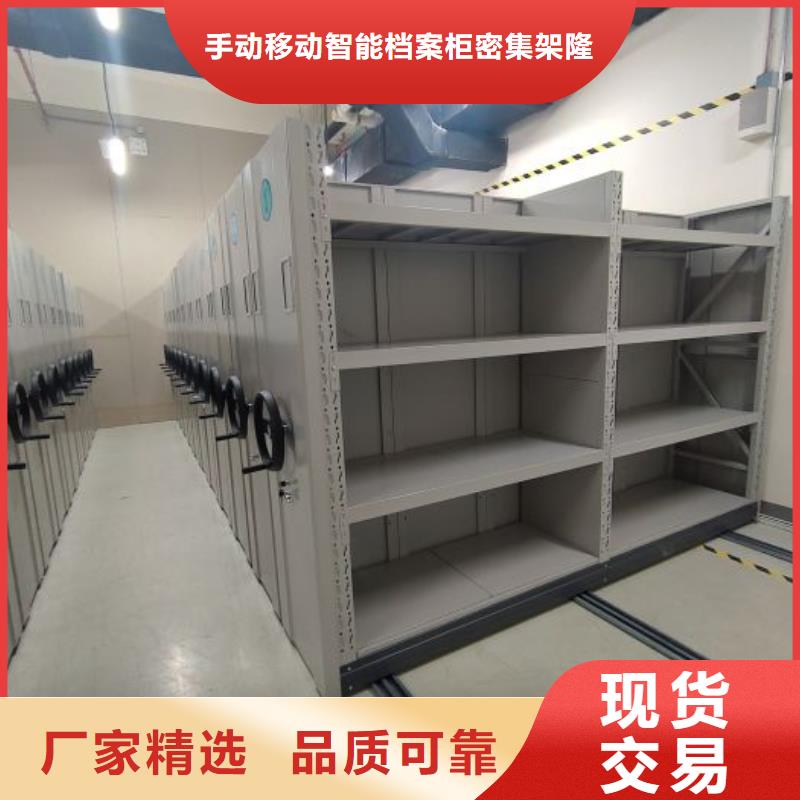 代理價【隆順】電動檔案柜