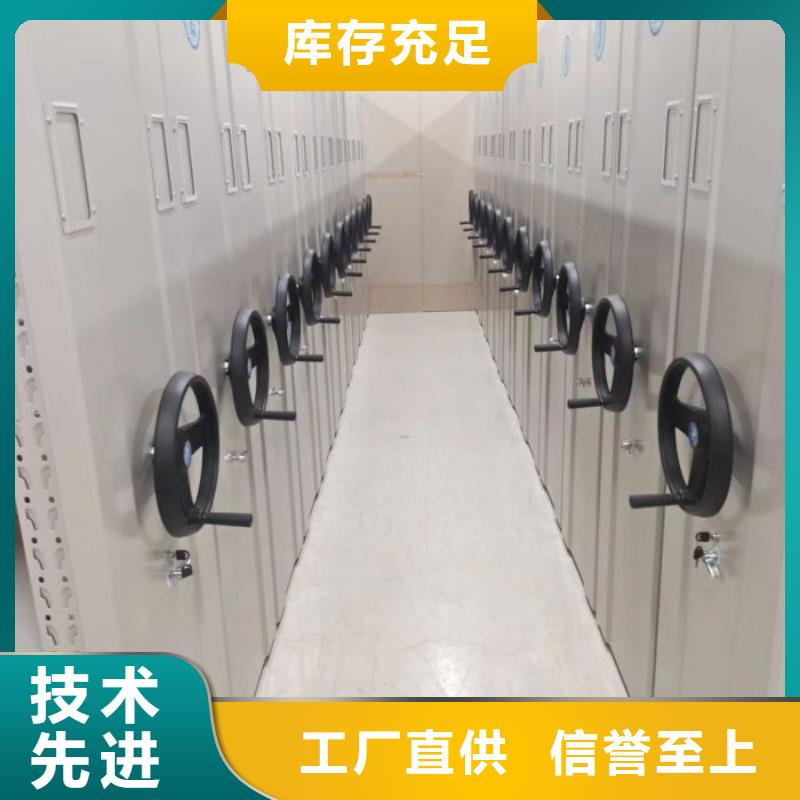 代理价【桦平】移动密集架