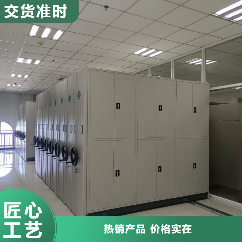 廠家的創(chuàng)造改變格局【樺平】密集手搖移動(dòng)書柜