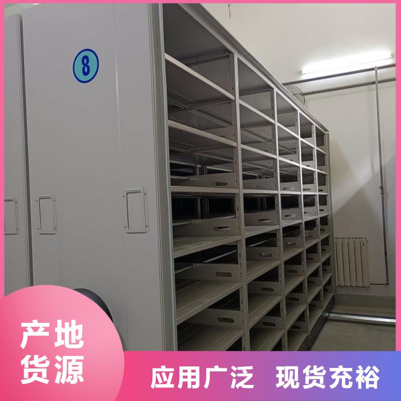 行業營銷渠道開發方式【樺平】密集架檔案密集柜