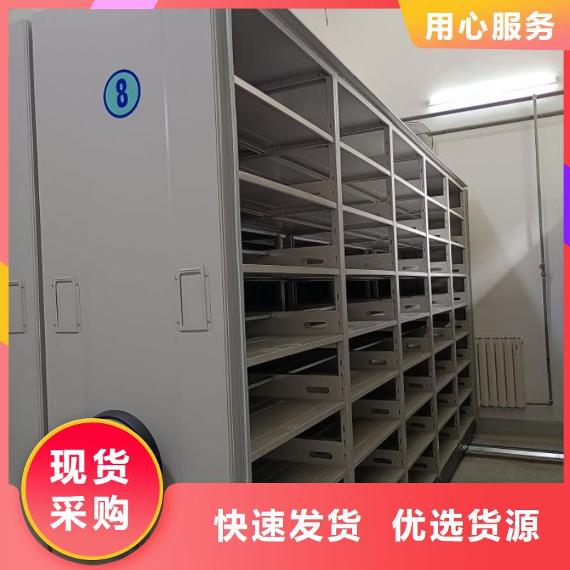 產(chǎn)品使用有哪些基本性能要求【樺平】圖書密集柜