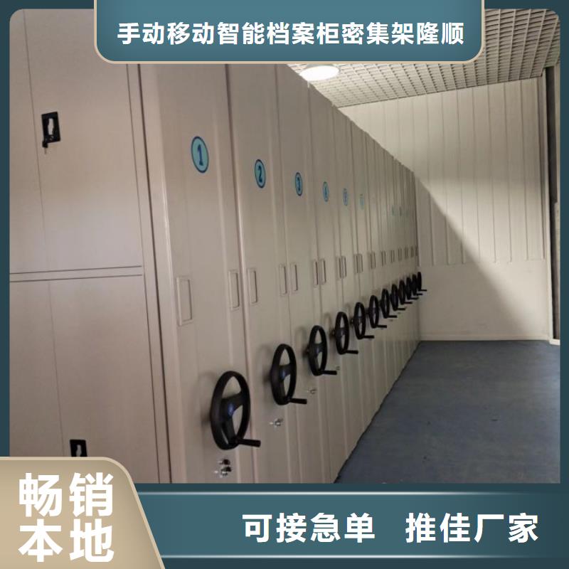 改造升級【樺平】服裝存放密集柜