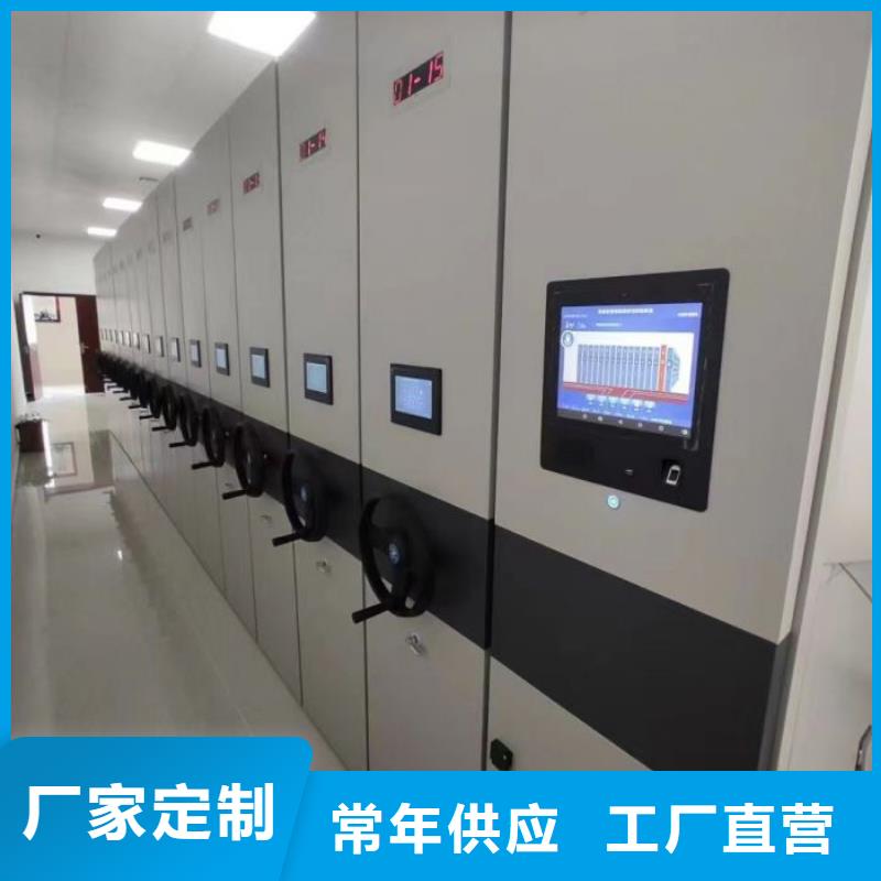 創(chuàng)造變化【樺平】檔案文件密集架