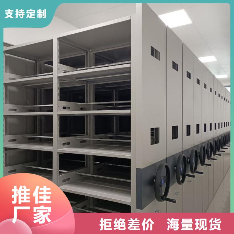 免費送貨【樺平】鐵皮密集柜