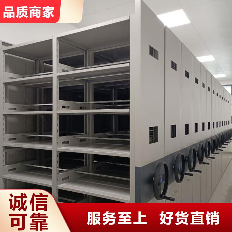 型號如何選擇【樺平】電動智能型密集柜