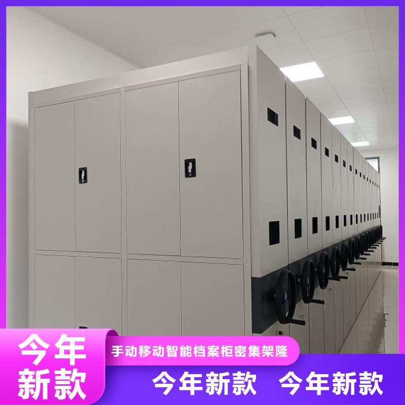 型號如何選擇【樺平】電動智能型密集柜