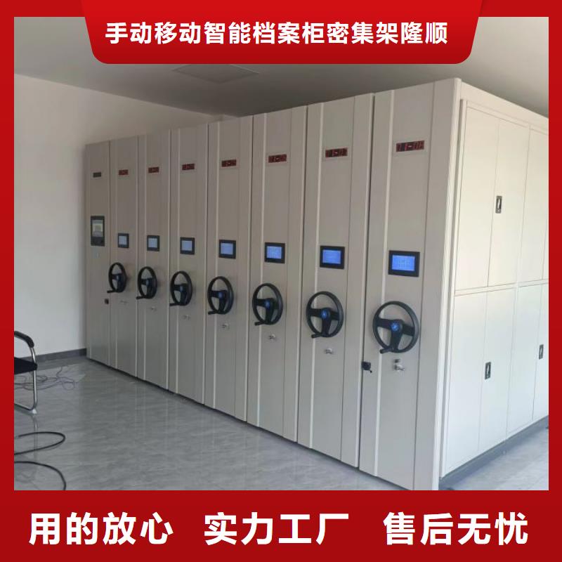 型號如何選擇【樺平】電動智能型密集柜