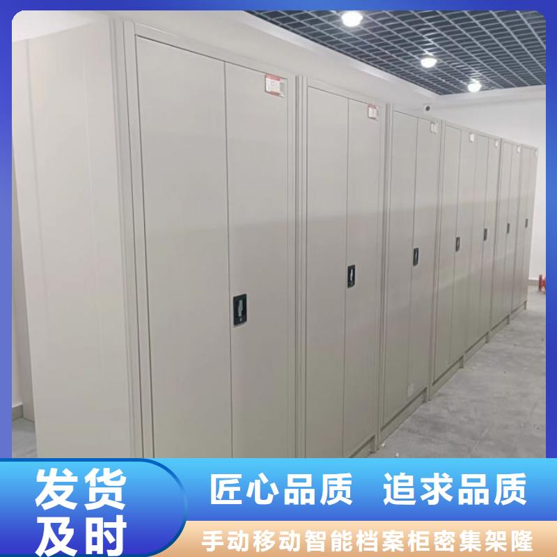 型號如何選擇【樺平】電動智能型密集柜