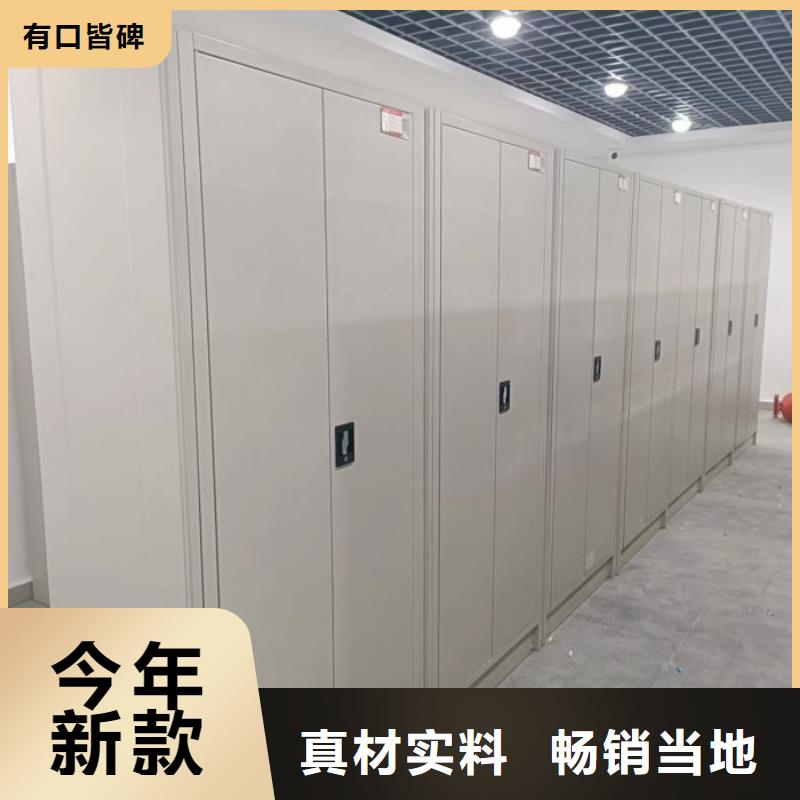 廠家客戶至上【樺平】檔案資料柜