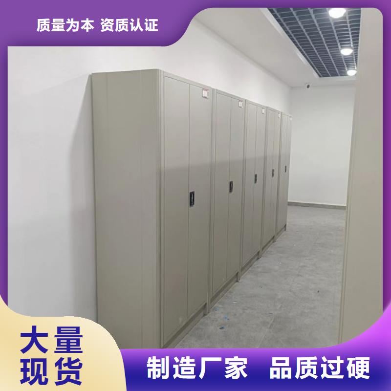 型號如何選擇【樺平】電動智能型密集柜