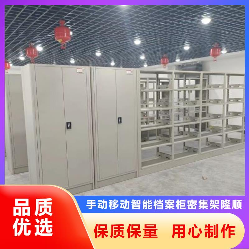 市場報價【樺平】檔案盒密集柜