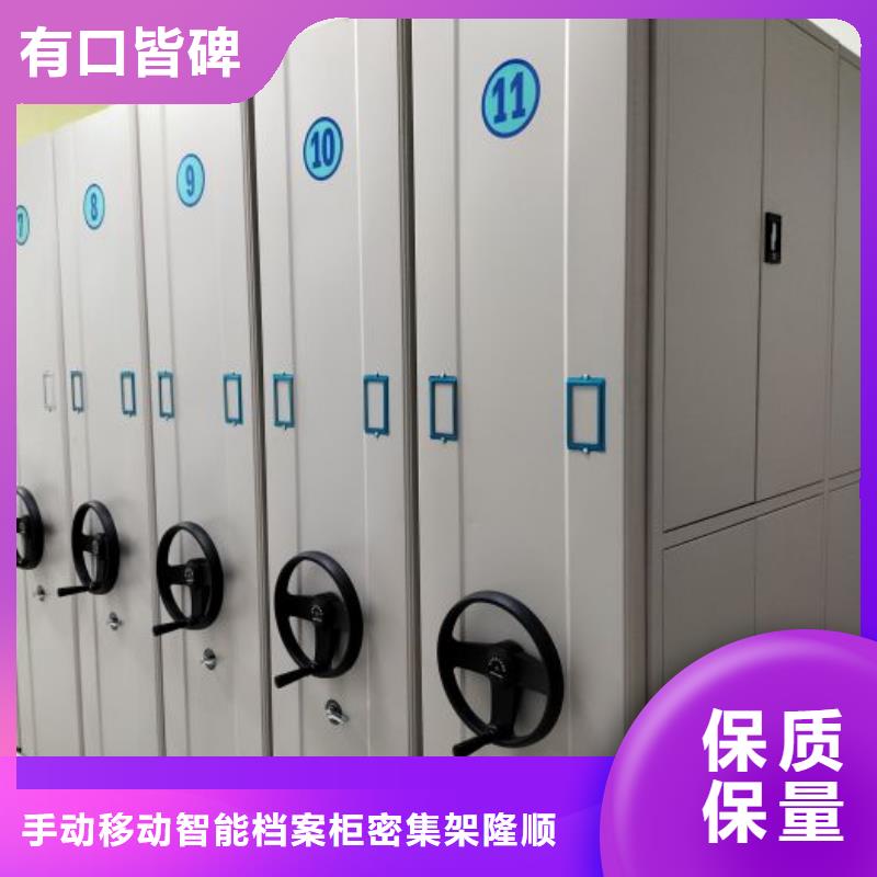 销售专卖【桦平】手动密集柜
