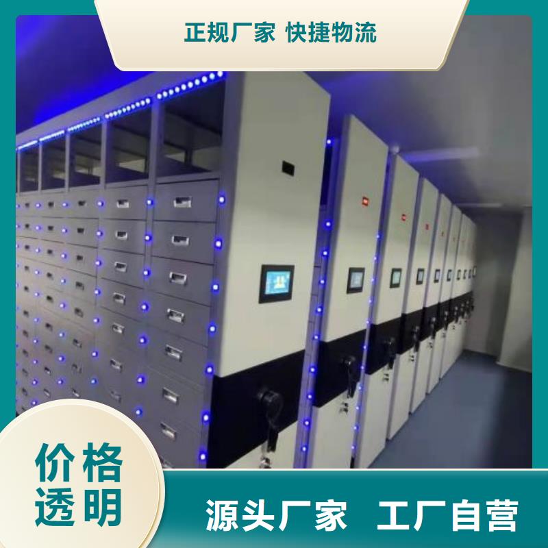 網(wǎng)上促銷【樺平】圖書館智能密集書架