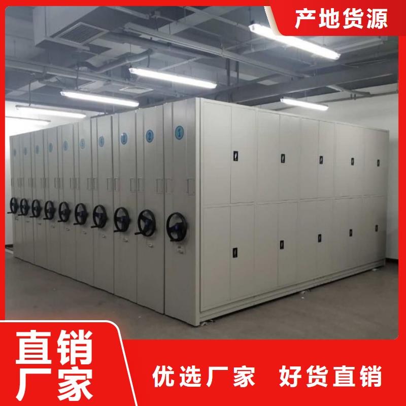 廠家現(xiàn)貨【樺平】智能檔案密集架