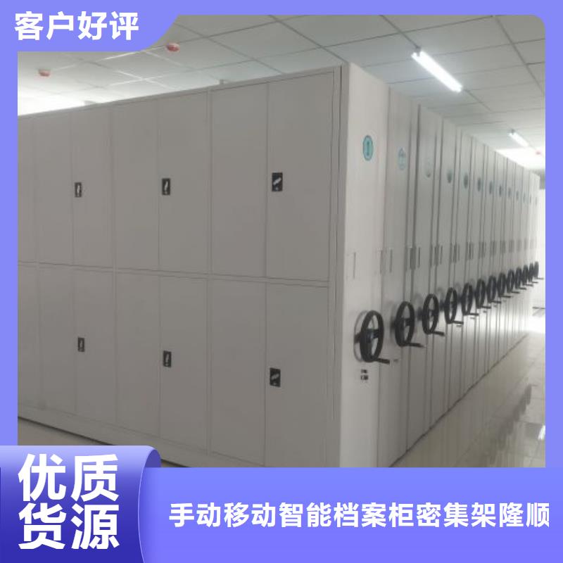 型號如何選擇【樺平】電動智能型密集柜