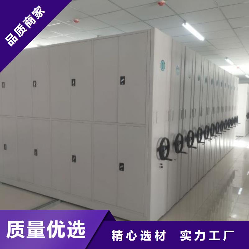 廠家現(xiàn)貨【樺平】智能檔案密集架
