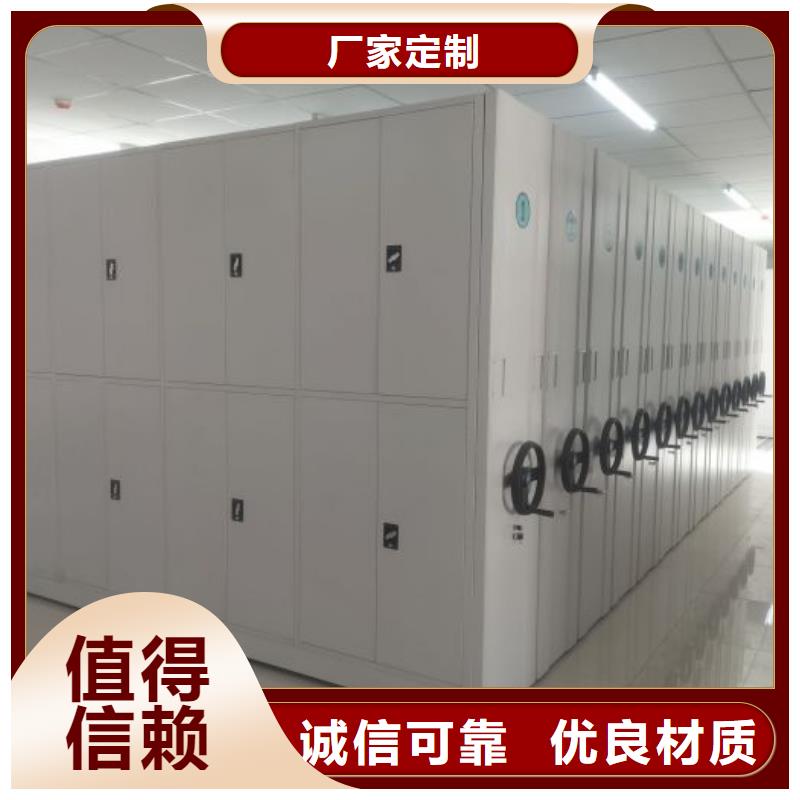 采購商【樺平】圖書密集柜