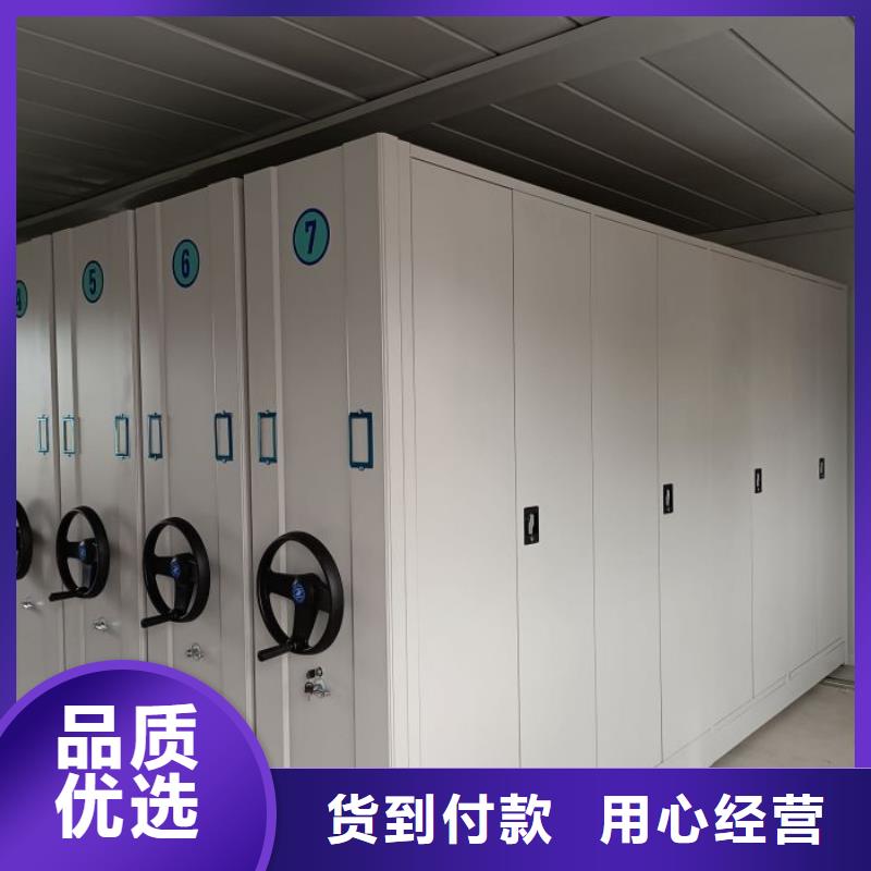 型號如何選擇【樺平】電動智能型密集柜