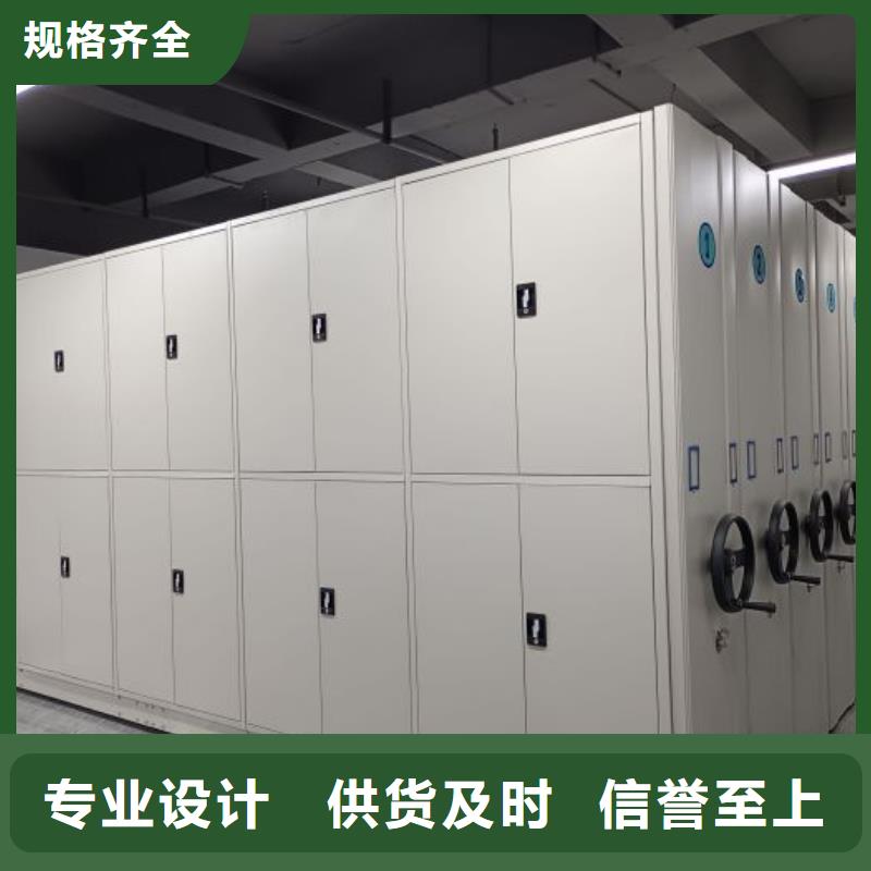 采購商【樺平】圖書密集柜