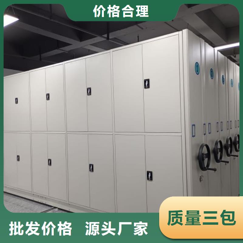 廠家客戶至上【樺平】檔案資料柜