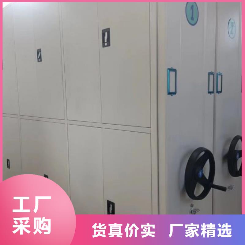 哪里有售【樺平】檔案盒密集柜
