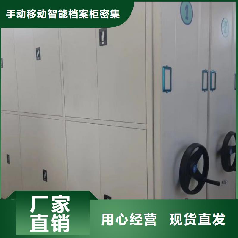 实地验商【桦平】电动智能移动密集架