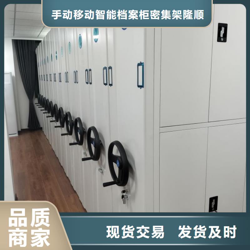 实力生产商【桦平】档案保管柜